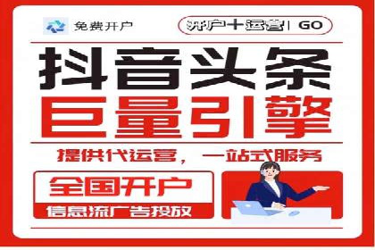 今日头条信息流广告：案例分析及效果评估