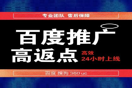 SEM账户竞价策略实战案例分析