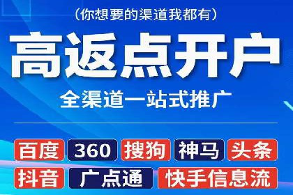 SEM托管策略在移动端的成功实践
