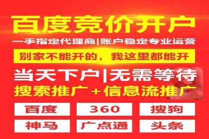 百度SEM代运营策略：如何精准投放广告