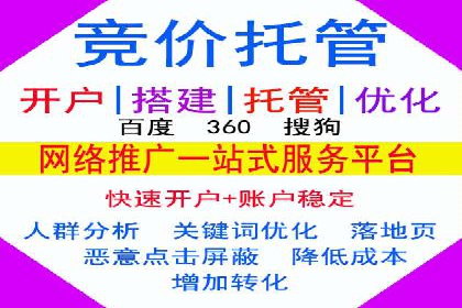 案例分享：SEM助力品牌形象塑造